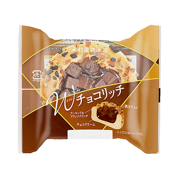  w巧克力里奇包裝設(shè)計(jì)欣賞(圖1)