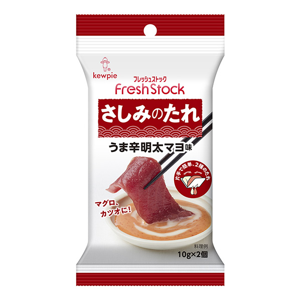 新鮮的湯汁生魚片的垂下部分美味的辛明太原味包裝設計欣賞(圖1)