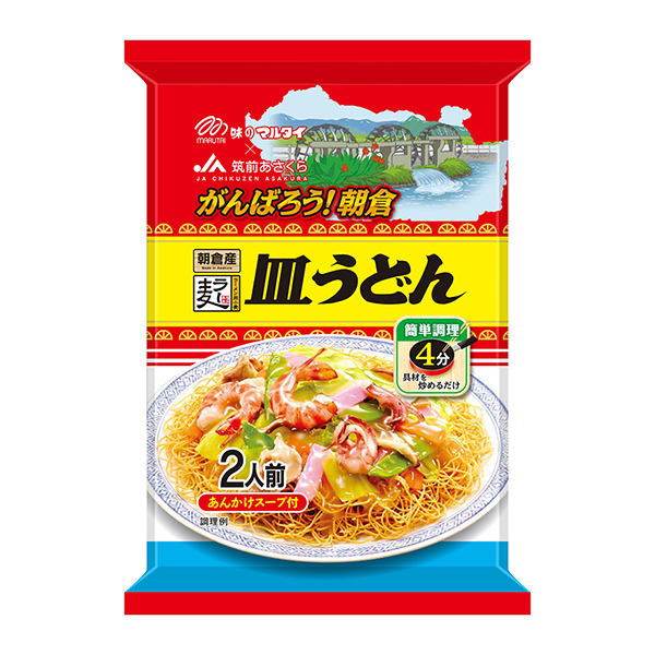 福岡縣朝倉(cāng)產(chǎn)拉拉麥盤(pán)烏冬面馬耳他方便面包裝設(shè)計(jì)(圖1)