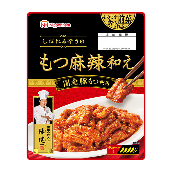 麻辣涼拌包裝設(shè)計(jì)欣賞(圖1)