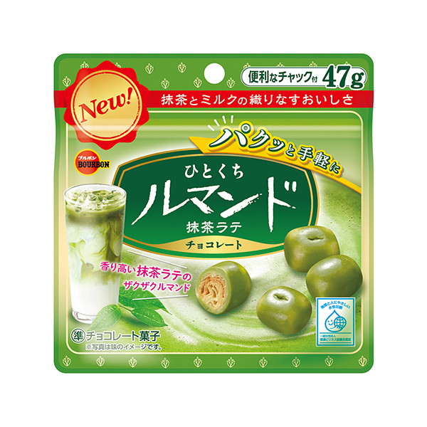 一口露芒多抹茶拿鐵包裝設(shè)計(jì)欣賞(圖1) 一口露芒多抹茶拿鐵包裝設(shè)計(jì)欣賞(圖1)