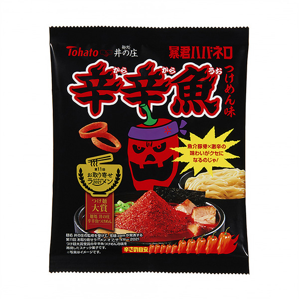 暴君哈內(nèi)羅辣魚蘸醬面東鴿點(diǎn)心包裝設(shè)計(jì)(圖1)