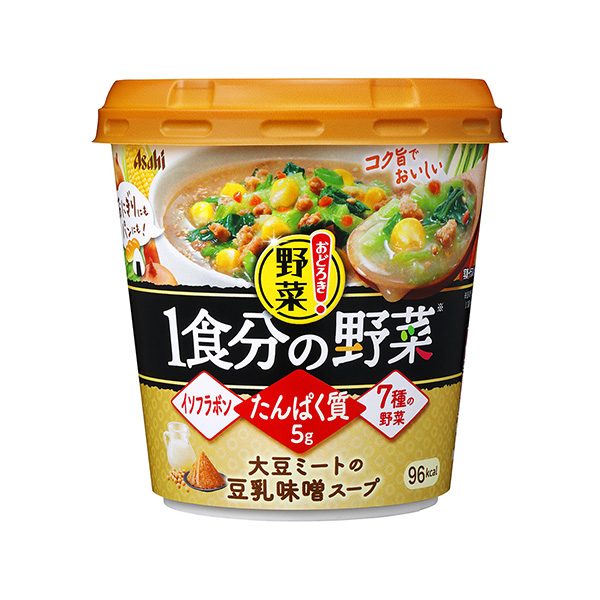 令人吃驚的蔬菜餐的蔬菜大豆肉末的豆?jié){味增湯朝日集團(圖1)