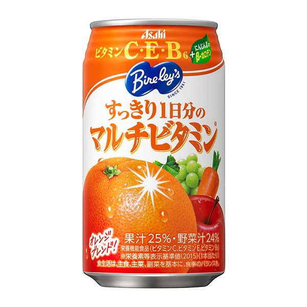 清爽一天的多種維生素朝日飲料健康食品包裝設計(圖1)