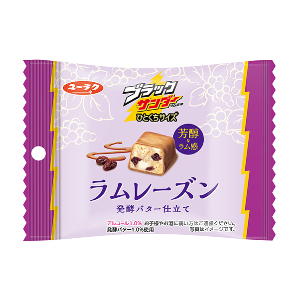 打磨機(jī)一口大小朗姆酒葡萄干發(fā)酵黃油制作有樂點(diǎn)心包裝設(shè)計(jì)(圖1)