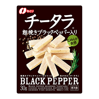 加入齊塔拉粗磨黑膠鄰乳制品包裝設(shè)計(圖1)