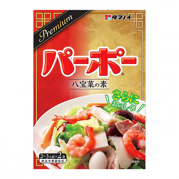 高級 parpor 包裝設計欣賞(圖1)