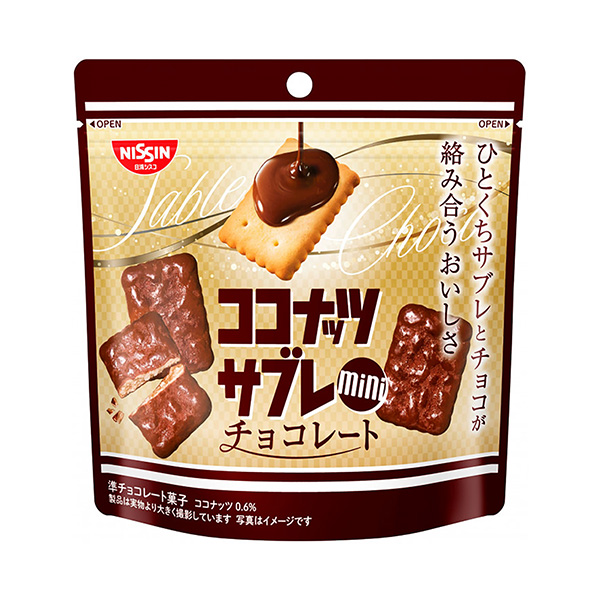 椰子醬迷你巧克力包裝設(shè)計欣賞(圖1)