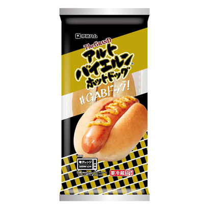 阿爾托巴伐利亞熱狗伊藤火腿家常菜類包裝設計(圖1)