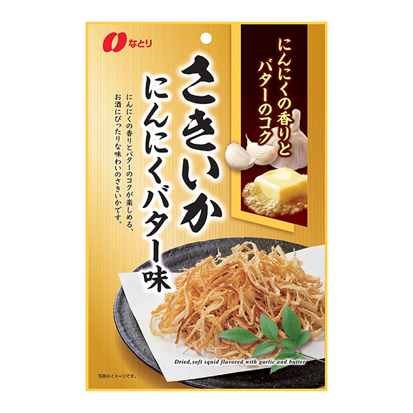 菊苣大蒜黃油味包裝設(shè)計欣賞(圖1)