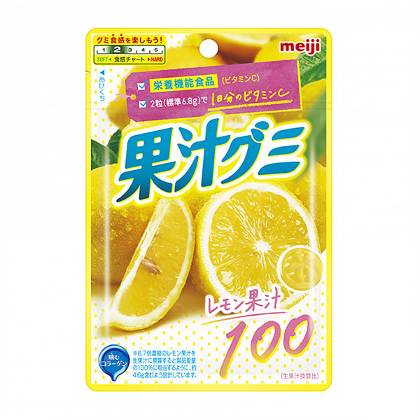 果汁格雷蒙維生素明治健康食品包裝設(shè)計(jì)(圖1)