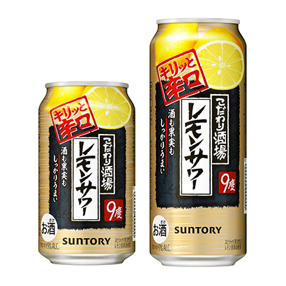 講究酒館的檸檬酸辣燙三得利·里士利酒類包裝設(shè)計(jì)(圖1)