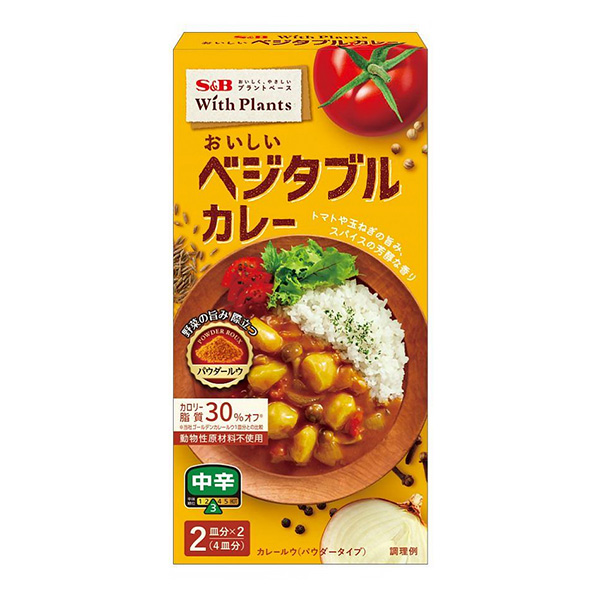 美味的蔬菜咖喱中辛埃斯比食品烹飪品包裝設(shè)計(jì)(圖1) 美味的蔬菜咖喱中辛埃斯比食品烹飪品包裝設(shè)計(jì)(圖1)