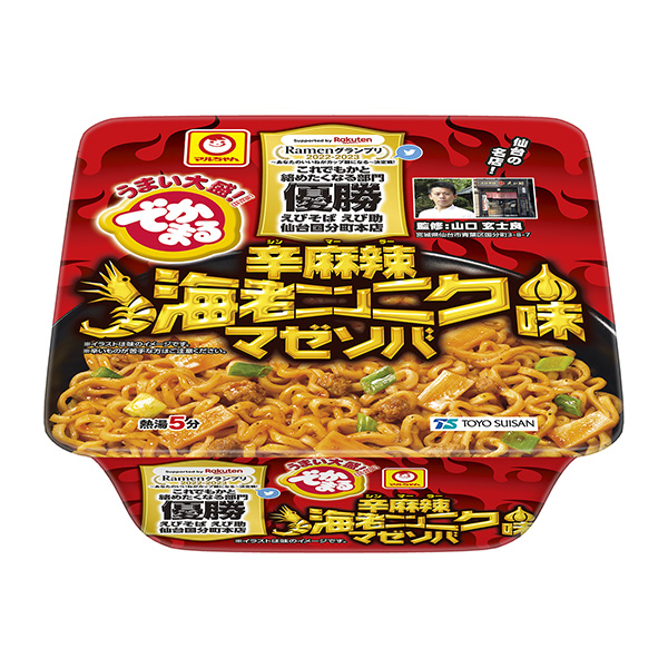 麻辣蝦蒜味芝麻醬包裝設(shè)計(jì)欣賞(圖1)