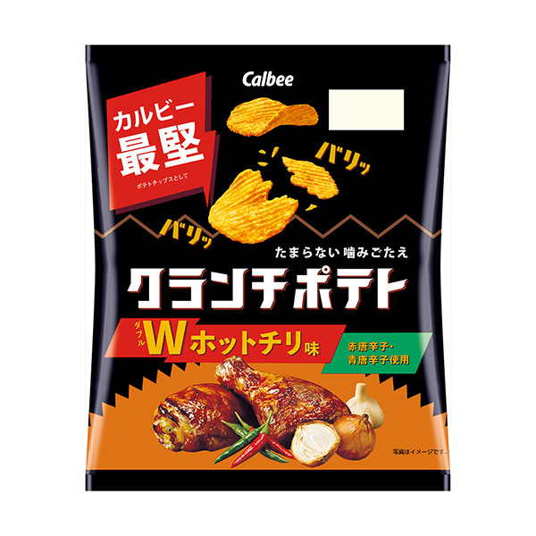 離合器土豆雙熱智利味卡比點(diǎn)心包裝設(shè)計(jì)(圖1)