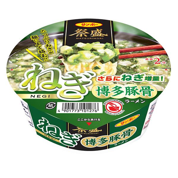 祭盛蔥博多豬骨拉面三寶食品方便面包裝設計(圖1)