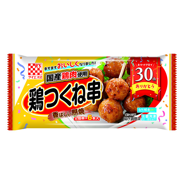 國(guó)產(chǎn)雞狐貍串(燒烤)包裝設(shè)計(jì)欣賞(圖1)