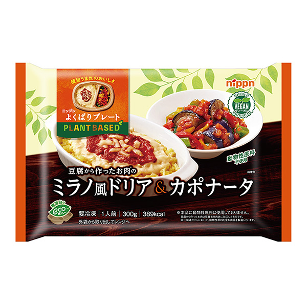 賣盤用豆腐做的肉米蘭風味的包裝設(shè)計欣賞(圖1)