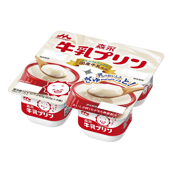 森永牛奶布丁包裝設(shè)計欣賞(圖1)