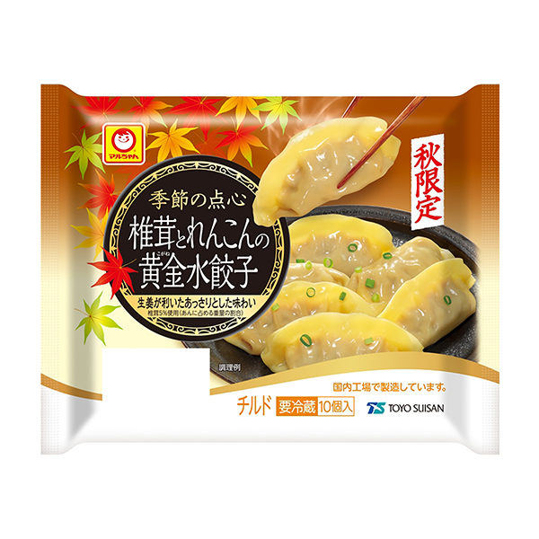 馬爾醬季節(jié)的點(diǎn)心秋季限定香菇和蓮藕的黃金水餃東洋水產(chǎn)食品飲料包裝設(shè)計(jì)(圖1)
