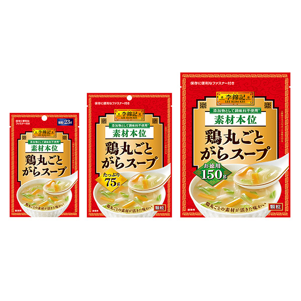 李錦記雞丸湯料本位埃斯比食品食品飲料包裝設(shè)計(jì)(圖1)