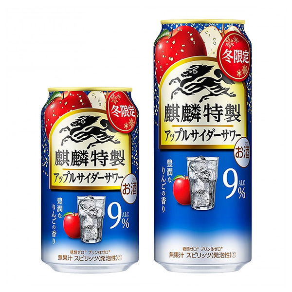 麒麟特制蘋果汽水酸奶麒麟啤酒食品飲料包裝設計(圖1)