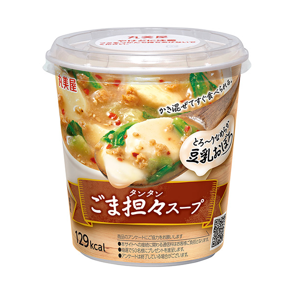 豆?jié){糊芝麻擔(dān)擔(dān)湯丸美屋食品工業(yè)食品飲料包裝設(shè)計(jì)(圖1)