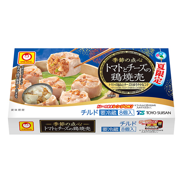 馬爾先生季節(jié)的點(diǎn)心夏季限定西紅柿和奶酪的雞燒烤東洋水產(chǎn)食品飲料包裝設(shè)計(jì)(圖1)