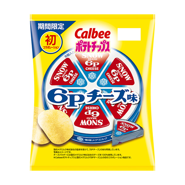 薯片奶酪味卡比食品飲料包裝設(shè)計(圖1)