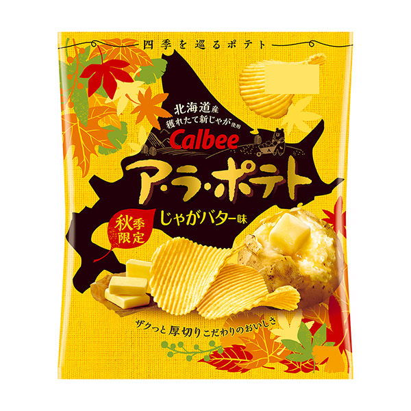 阿拉土豆土豆黃油味卡比食品飲料包裝設(shè)計(jì)(圖1)