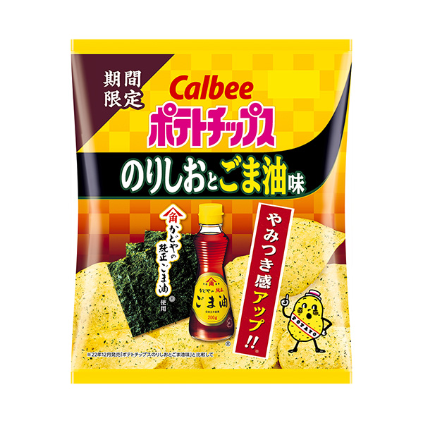 薯片膠水芝麻油味卡比食品飲料包裝設(shè)計(圖1)