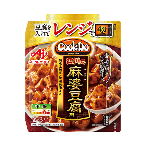 用微波爐做的四川式麻婆豆腐用味精食品飲料包裝設(shè)計(jì)(圖1)