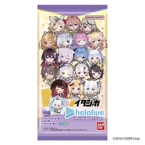 虎鯨全息演唱會萬代年月日發(fā)售(圖1)