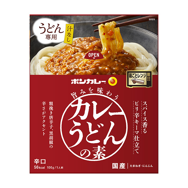 品嘗波恩咖喱的咖喱烏冬面的素菜香辣辣醬辣味大冢食品食品飲料包裝設(shè)計(jì)(圖1)