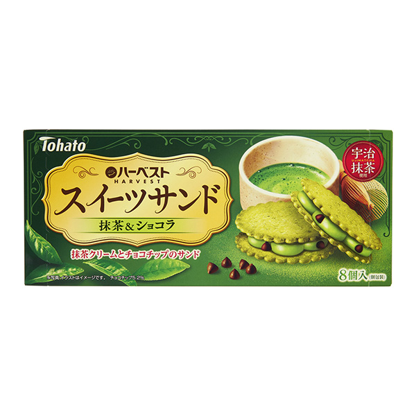 荷包蛋甜點三明治抹茶巧克力東鴿子食品飲料包裝設計(圖1)