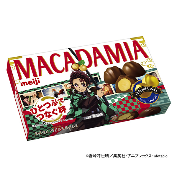 澳洲巧克力鬼滅之刃明治食品飲料包裝設(shè)計(圖1)