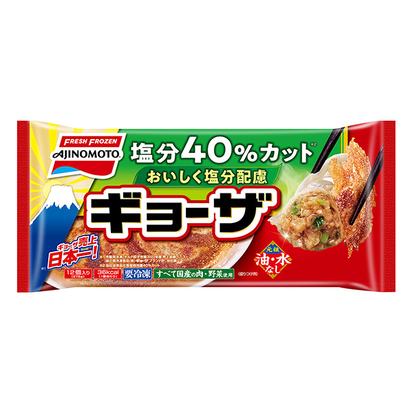 美味咸配餃子味精冷凍食品食品飲料包裝設(shè)計(圖1)