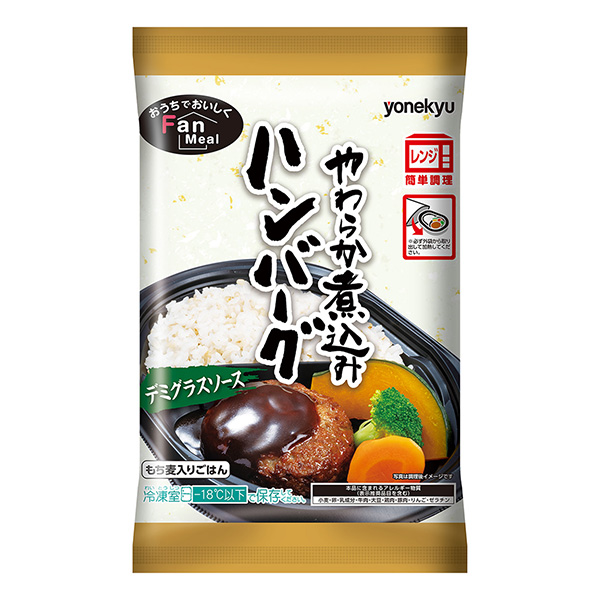 在家好吃的軟燉漢堡德米格拉斯醬米久食品飲料包裝設(shè)計(jì)(圖1)