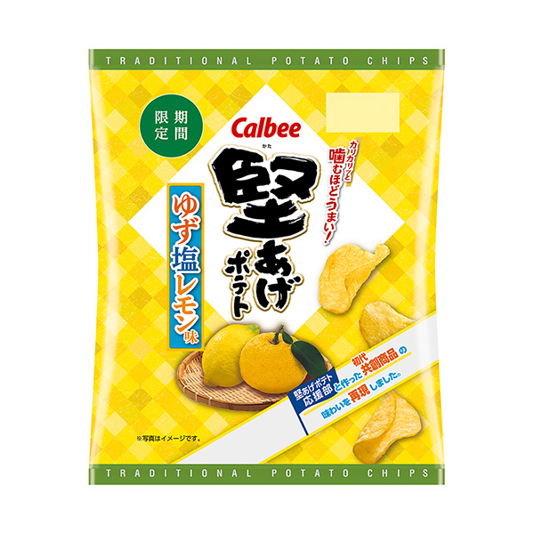 包裝設計欣賞硬炸土豆＜柚子鹽檸檬味＞ (卡比) 2024年6月3日發(fā)售(圖1)