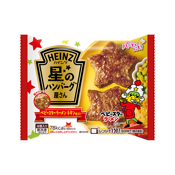 包裝設(shè)計(jì)欣賞海因茨星的漢堡店＜嬰兒攪拌器加雞肉味＞ (海因茨日本) (圖1)