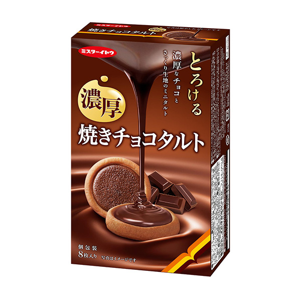 包裝設計欣賞烤巧克力糖(伊富糖點心) (圖1)