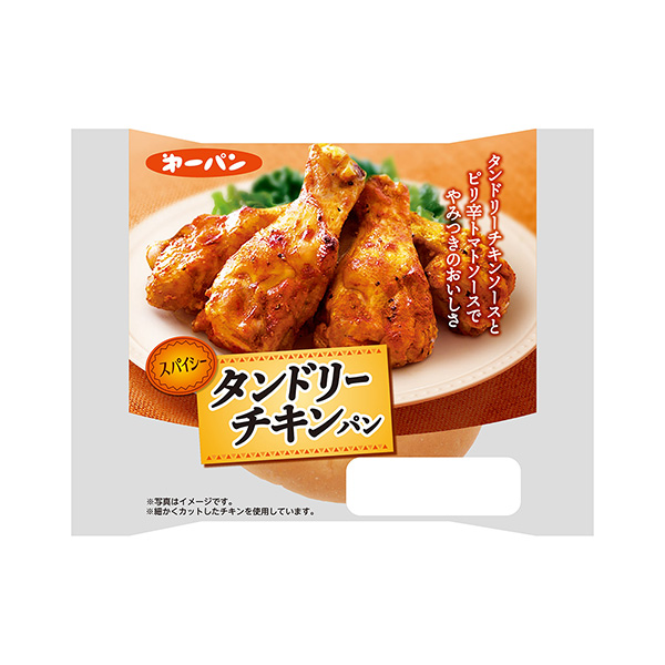 包裝設計欣賞坦德利·奇金餅(第一屋制面包) (圖1)