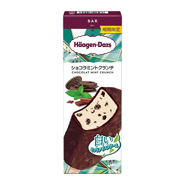 包裝設(shè)計欣賞哈根達斯酒吧＜巧克力脆餅(限時) ＞ (哈根達斯日本) (圖1)