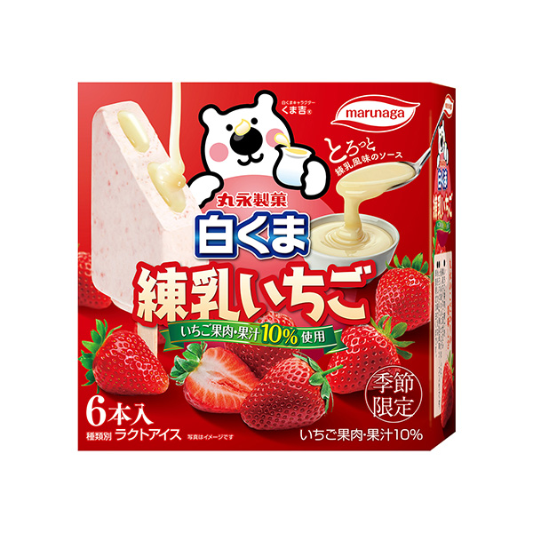 包裝設計欣賞白熊＜煉乳草莓＞ (丸永糕點) (圖1)