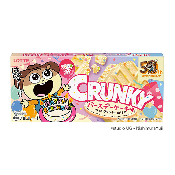 包裝設(shè)計(jì)欣賞crankie ＜生日蛋糕味道＞ with crankie bort (樂天) (圖1)