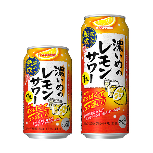 包裝設(shè)計(jì)欣賞札幌啤酒(札幌啤酒) (圖1)