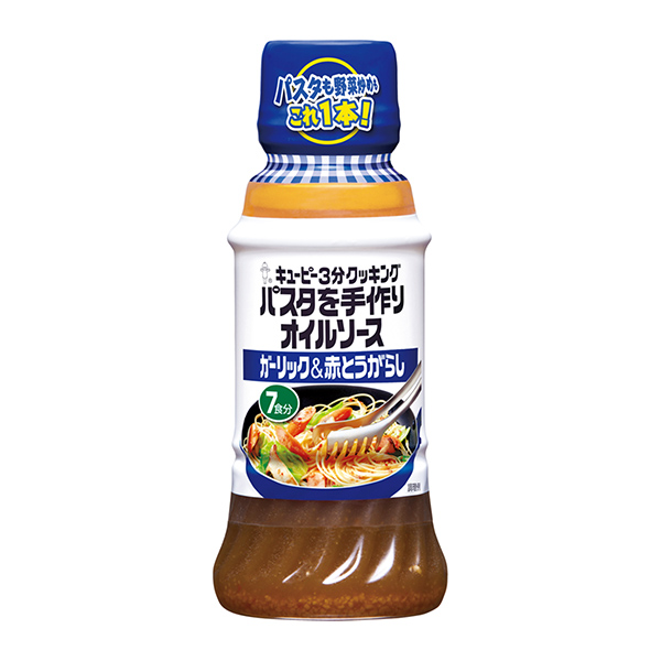 包裝設(shè)計欣賞kiyupy 3分鐘烹飪意大利面手工制作的油醬＜ guric & red translay ＞ ( kiyupy ) (圖1)