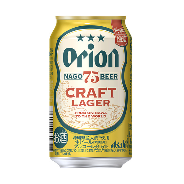 包裝設(shè)計欣賞朝日啤酒2024年5月8日發(fā)售(圖1)